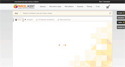 Desktop Screenshot of parcelagent.com